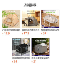 夏季猫窝狗窝猫帐篷窝四季通用可拆洗封闭式猫窝宠物用品跨境爆款