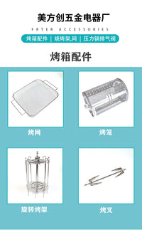 Stainless Steel Rotating Roasting Basket for Ovens