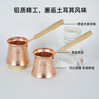 手冲壶拉花杯土耳其食品级咖啡壶欧式长柄咖啡器具工具奶缸奶泡器