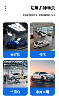 汽车维修叶子板防护垫车身围挡护垫加厚PU皮革翼子板保护垫三件套