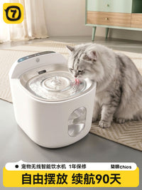 猫咪智能饮水器自动循环过滤无线感应狗狗猫狗喝水碗宠物饮水机