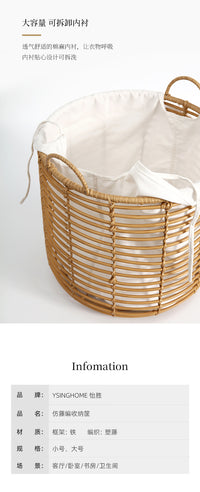 Rattan-Style Plastic Laundry Basket, Large Capacity, Rustic Style