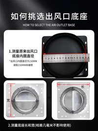 吸抽油烟机通用出风口底座金属耐高温配件止回阀管道拢烟罩排烟管