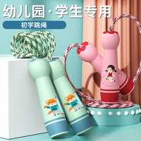 跨境儿童跳绳棉绳初学者小学生体育运动用品幼儿园学生跳绳批发