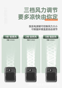 挂腰风扇随身便携式工地充电制冷解暑小空调户外作业挂脖降温神器