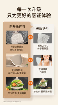苏泊尔硅胶锅铲家用不粘锅专用炒菜铲子食品级耐高温汤勺厨具套装 【加长加厚艾草绿】硅胶捞面勺【耐高温 食品级 无异味】