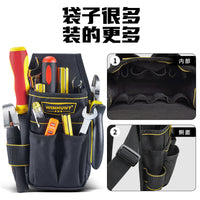 常胜客五金工具腰包电工专用收纳挂腰牛津布结实耐用安装维修外贸
