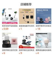 Silicone Cable Organizer and Charger Holder with Cartoon Design