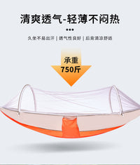 防蚊吊床（橙灰）户外野营防蚊虫防侧翻露营旅行户外休闲秋千吊床