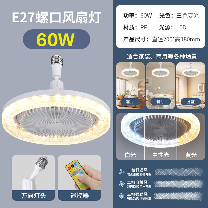 60W