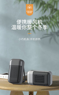 2025家用台式PTC陶瓷发热暖风机桌面新款立挂取暖器110V美规英规