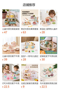 白桃芝士木质下午茶甜品玩具儿童过家家仿真茶点套装益智早教