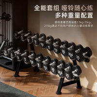 圆头固定哑铃男士健身家用包胶哑飞鸟健身房哑铃健身器材套装组合