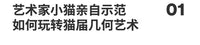 Zeze猫抓板立式剑麻猫抓柱猫抓板抓球可爱猫玩具猫咪用品不掉屑