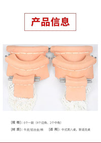 加厚台球桌牛皮口台球袋网袋跑道轨道皮袋子球桌洞口皮子配件用品