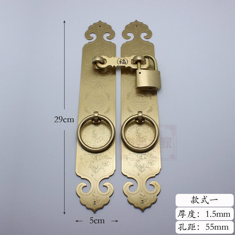 5x29cm Brass Lock