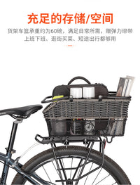 Bicycle Rear Basket Large Capacity Woven Rattan Style Metal Basket