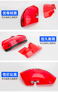 Lawn Mower Grass Deflector Shield Guard for Trimmer