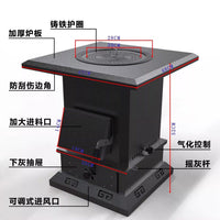 农村家用煤炭取暖炉子烤火炉柴煤两用室内炉节能炉气化炉铸铁炉膛