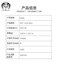 台球用品 母球袋球杆架皮头 台球架 台球桌台球袋