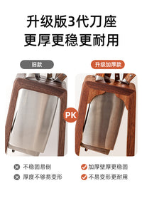 实木刀架刀座置物架台面多功能厨房家用防霉高端刀架子刀具菜刀架 乌檀木刀座-筷子收纳一体·