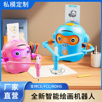 2026绘画机器人-儿童早教启蒙绘图机自动画画玩具画板智能