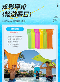 INTEX成人浮排游泳圈水上漂浮床气垫浮板沙滩垫躺椅海边戏水冲浪 透明彩虹浮排【收藏送脚泵】