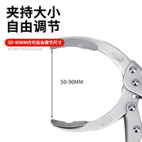 钳式机油格扳手机油滤清器扳手汽车保养机滤芯拆装扳手大力钳换油