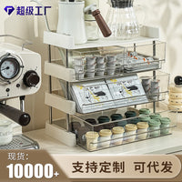 多功能置物架茶包收纳盒咖啡胶囊零食桌面置物架办公室透明展示架