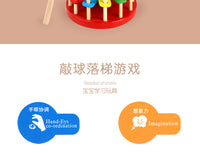 儿童落梯敲球小锤子敲打玩具婴儿早教益智木制敲击打桩台滚珠落梯