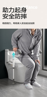 Toilet Safety Frame for Elderly and Disabled, 304 Stainless Steel, Painted Finish