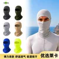 冰丝骑行头套夏季户外防晒头套自行车摩托车钓鱼防风蒙面内胆面罩