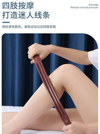 全身65珠通用套装擀筋棒按摩棍刮痧棒工具刮肚子赶筋器肌肉放松棒