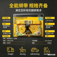 厂家直销4PC25MM拉紧器拖车绳捆绑带收紧器紧绳器五金工具