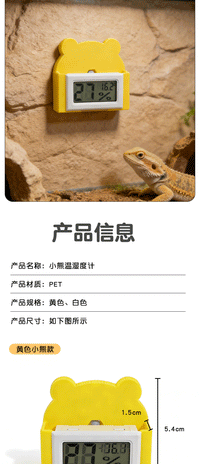 爬宠饲养箱温湿度计蜥蜴蛇可吸鹦鹉保温箱鱼缸电子表跨境代发XJ