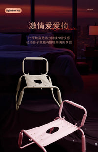 情趣用品夫妻凳椅子合欢房事沙发床女上位凳省力神器辅助八爪木马
