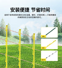 通电绳导电绳电子围栏专用混合钢丝导电线畜牧养殖牛羊围栏通电线