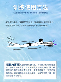 hosa浩沙专业浮板方形板儿童成人男女通用游泳训练辅助神器浮板男