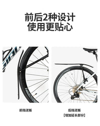 公路自行车前后叉泥板伸缩长短挡泥瓦加长款轻量防水挡离板骑行件
