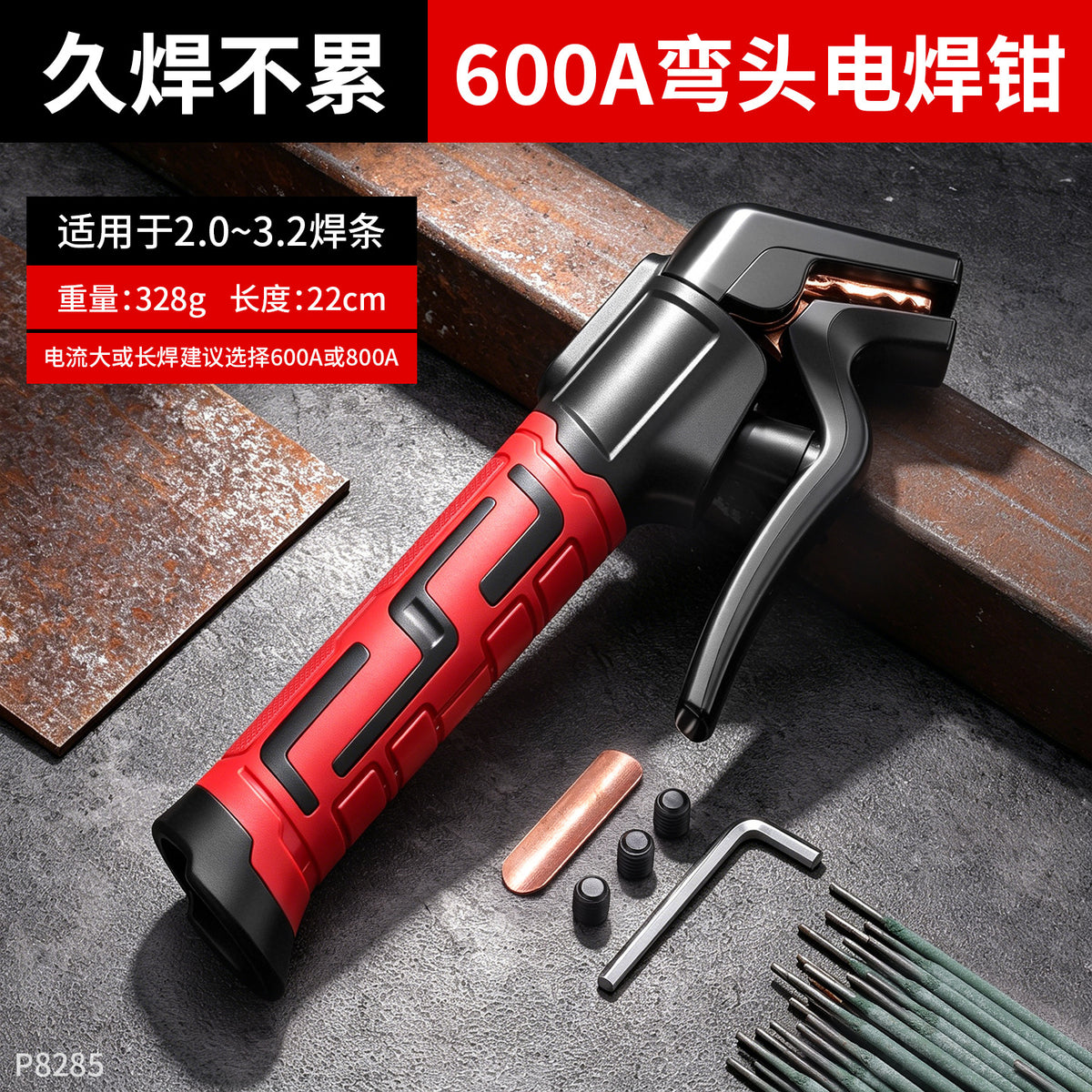 600A