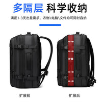 新款户外旅行包大容量商务出差电脑包可扩容防泼水多功能休闲背包