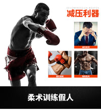 巴西UFC柔术柔道摔跤人偶 锁技绞技跪式陪练皮人 散打消防假人