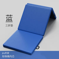 Portable Three-Fold Gymnastics Mat with Leather Cover
