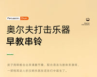 幼儿园串铃手摇铃奥尔夫打击乐器手铃音乐课铃铛教具儿童表演器材