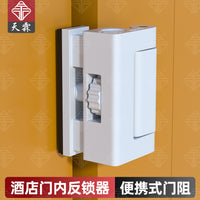 免钉可调节门阻内开门固定防盗锁扣室内房门安全插销门内反锁门扣