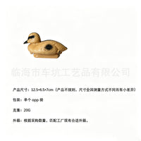 Yellow Duck Floating Hunting Decoy