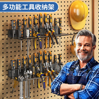 Hardware Tool Storage Rack Wall-Mounted Organizer for Screwdrivers, Hammers, Pliers, Wrenches