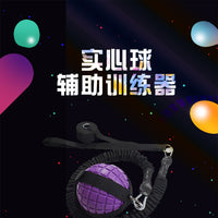 可调节乳胶拉力管实心球辅助器中考体育抛实心球铅球辅助训练器