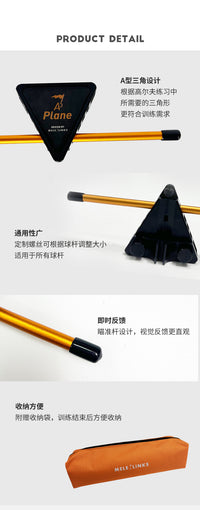 美乐高尔夫A平面套装提高短杆击球水平golf辅助器工具跨境现货