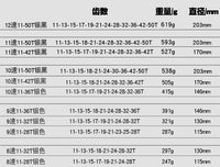 山地车飞轮公路车折叠自行车后齿飞轮卡飞式8/9速10速/24/27/30速